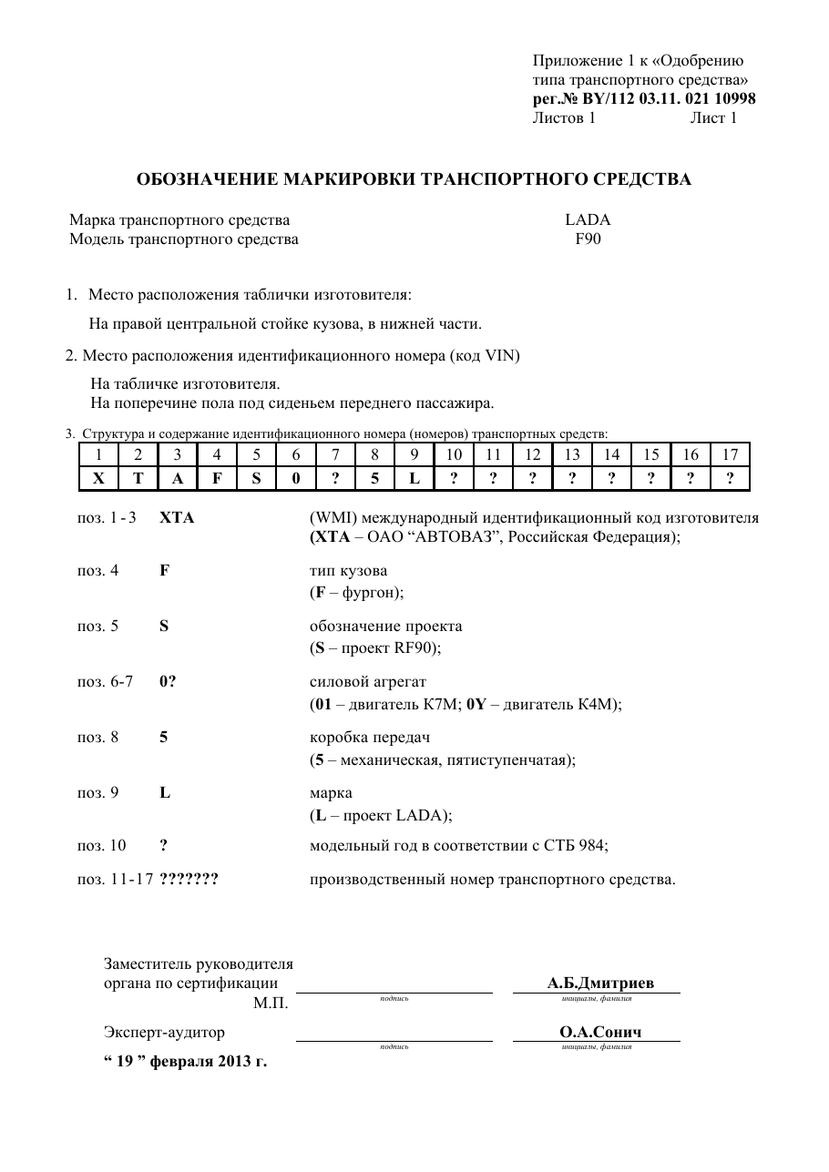 страница 1