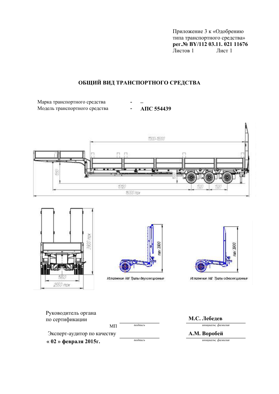 страница 3