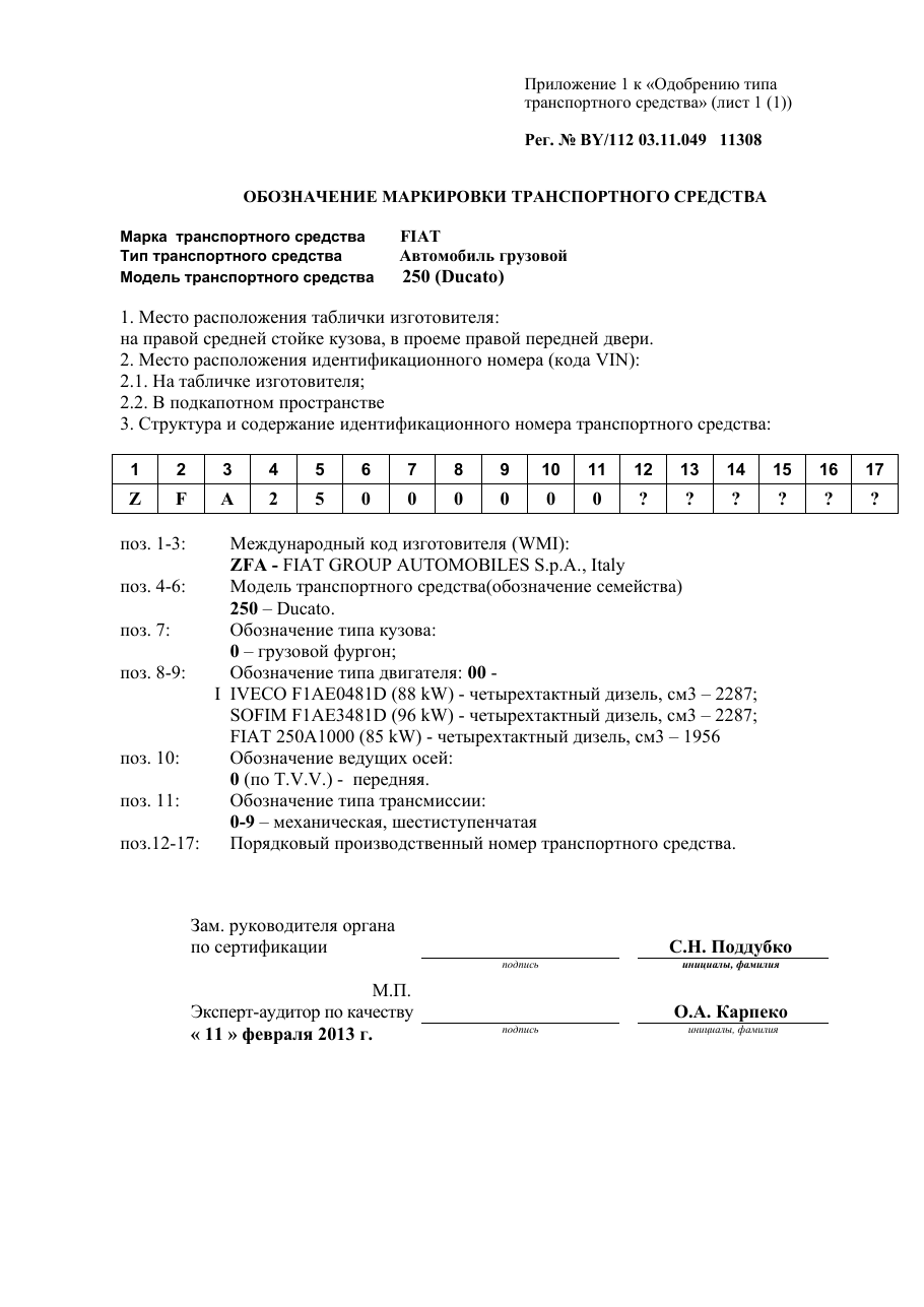 страница 1
