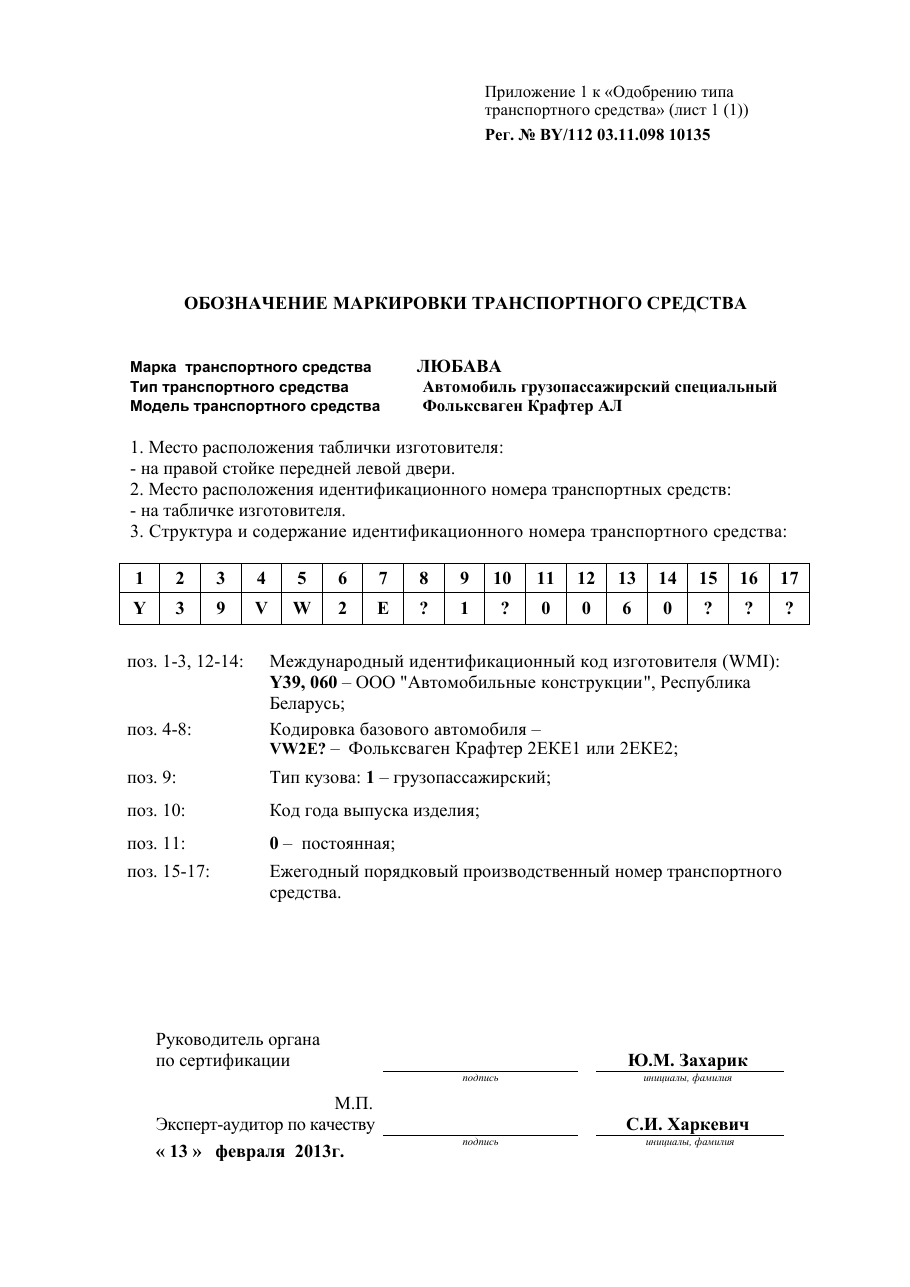 страница 1