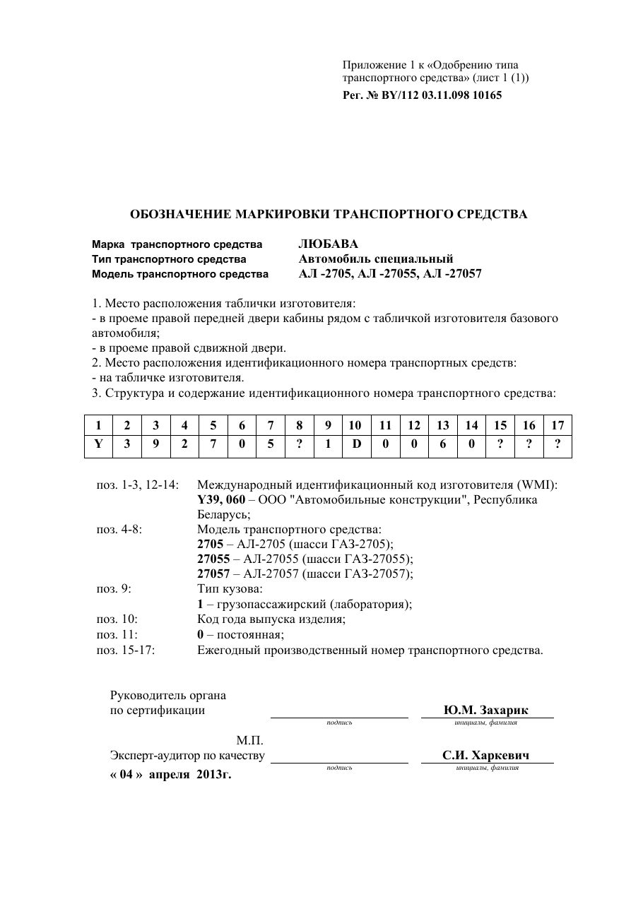 страница 1