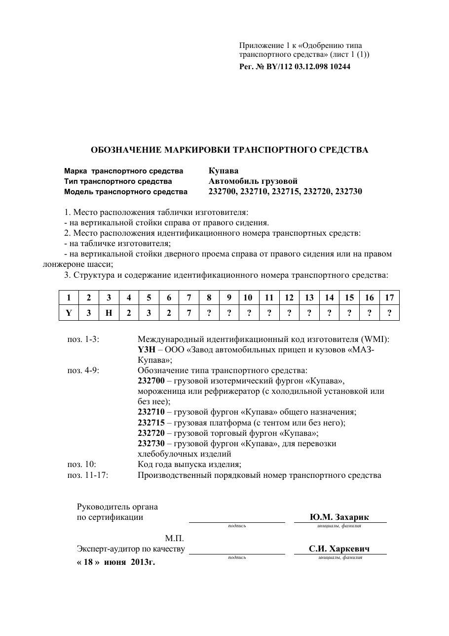 страница 1