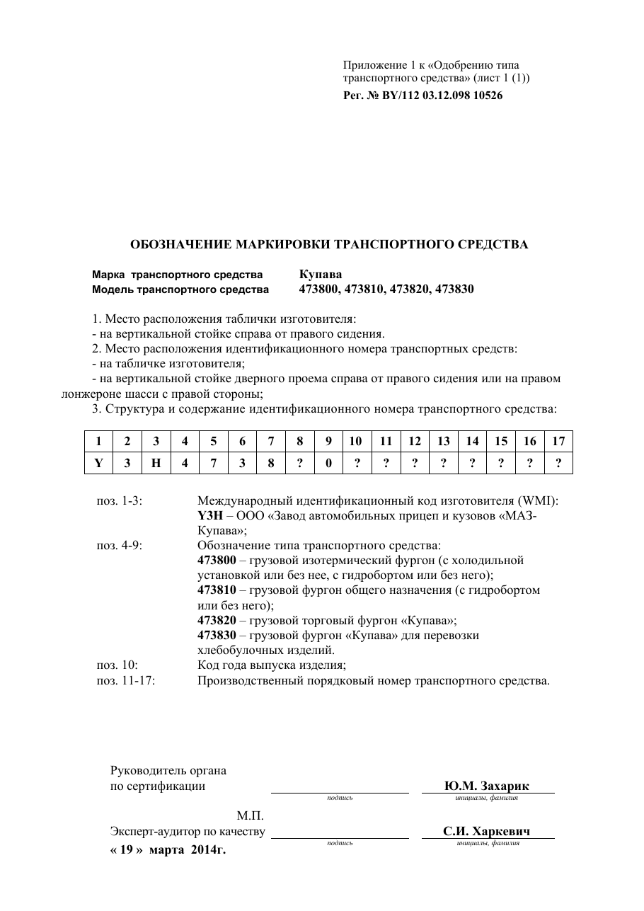 страница 1