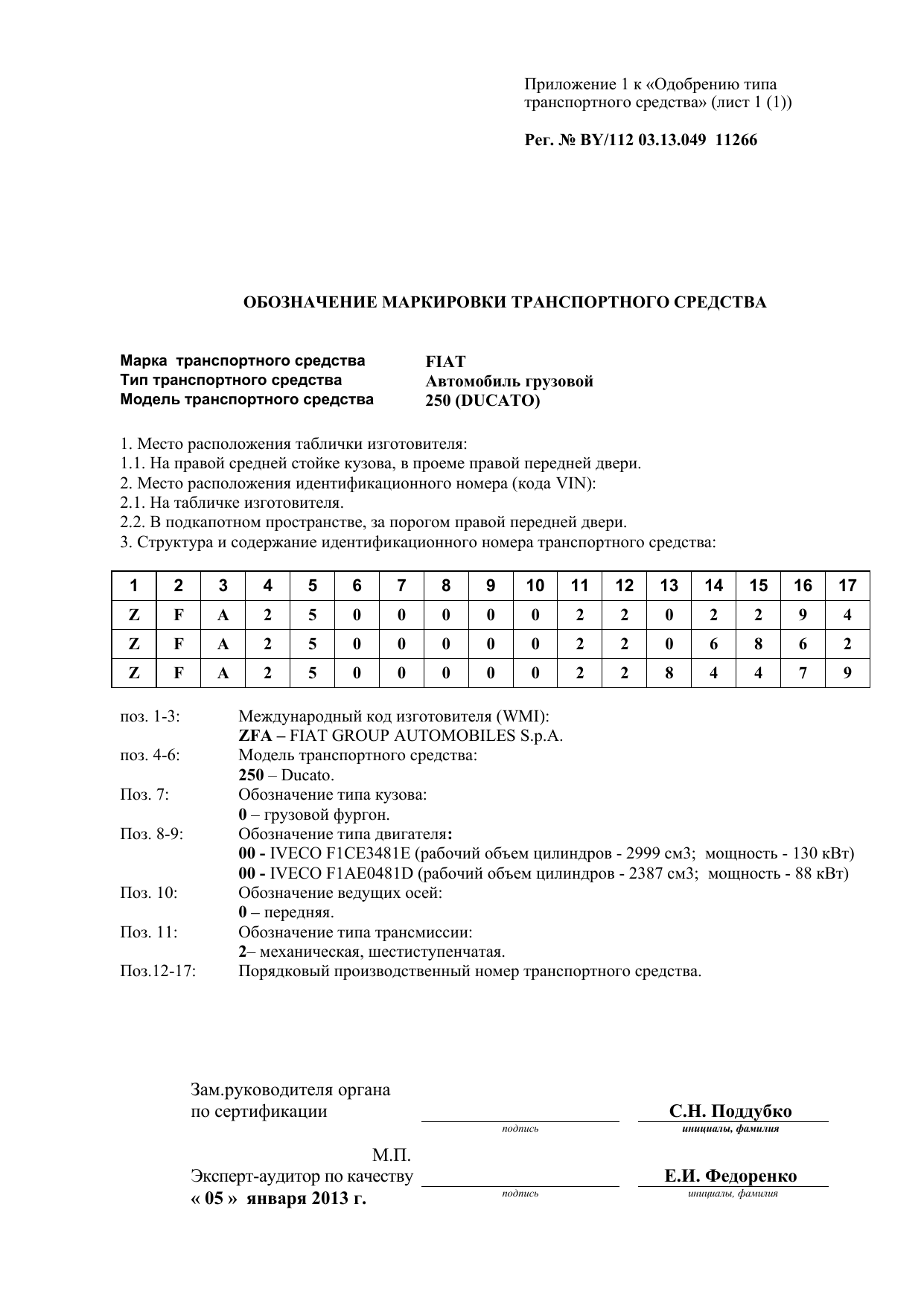 страница 1