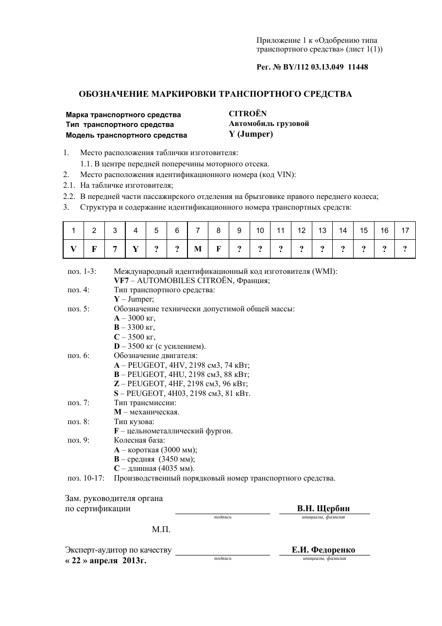 страница 1