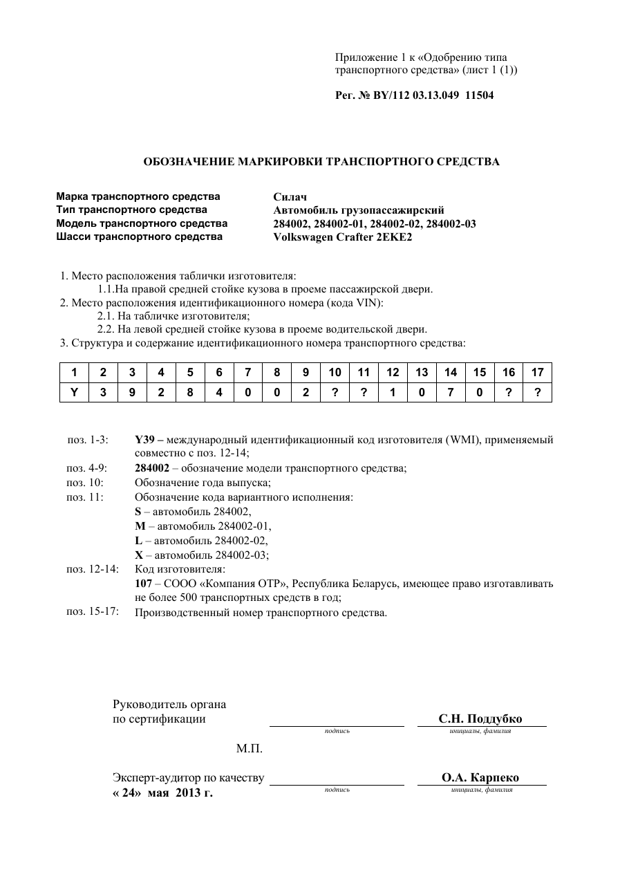 страница 1