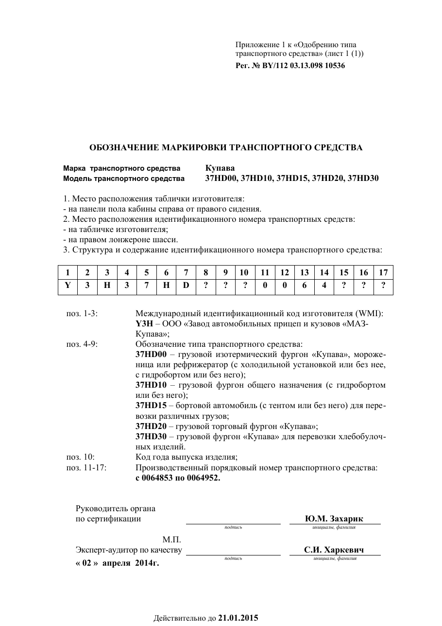 страница 1