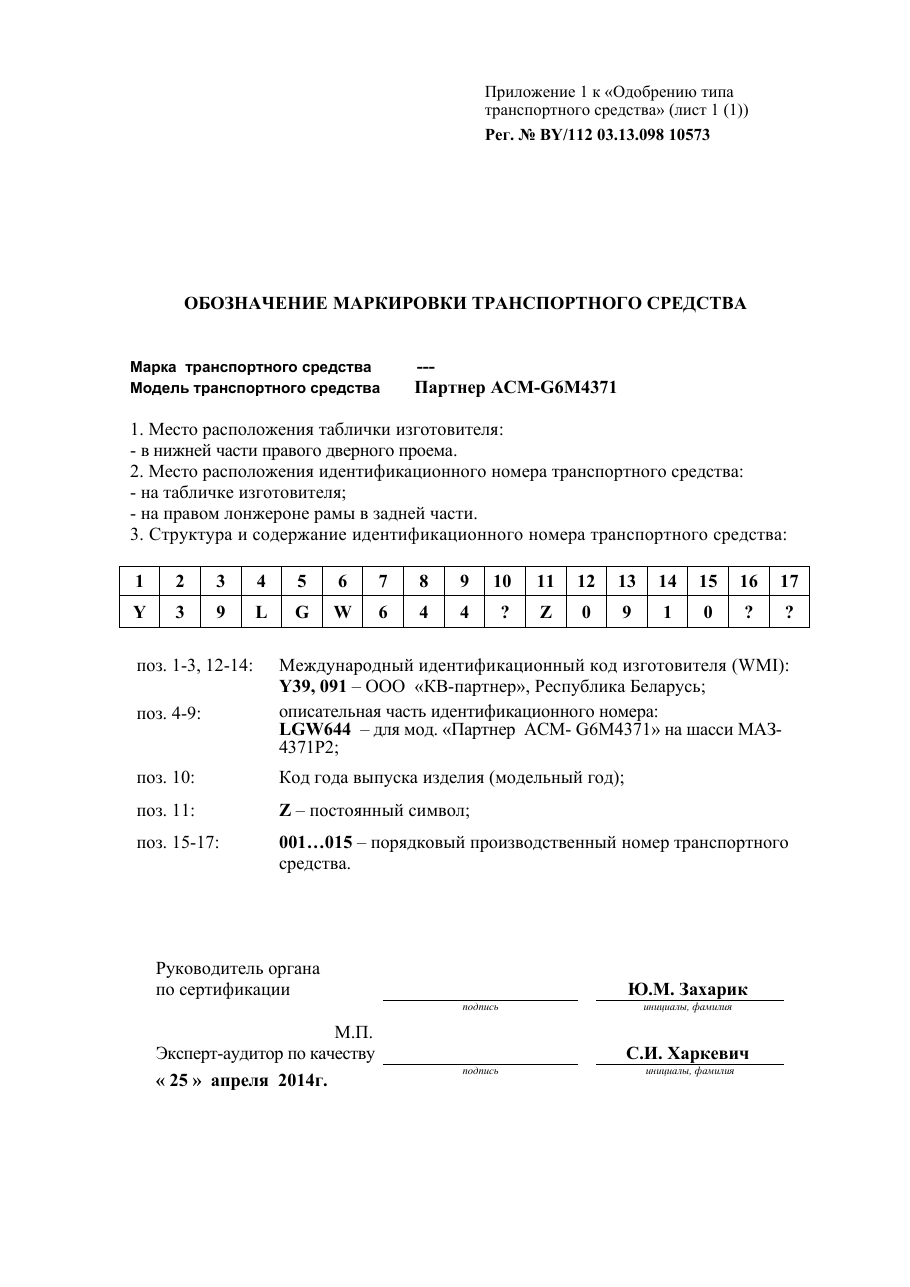 страница 1