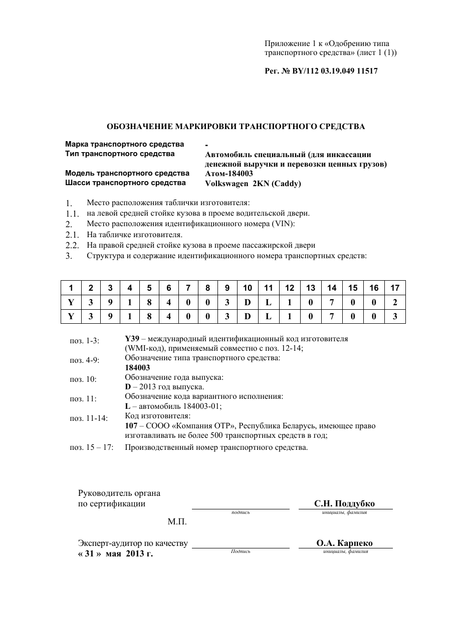 страница 1