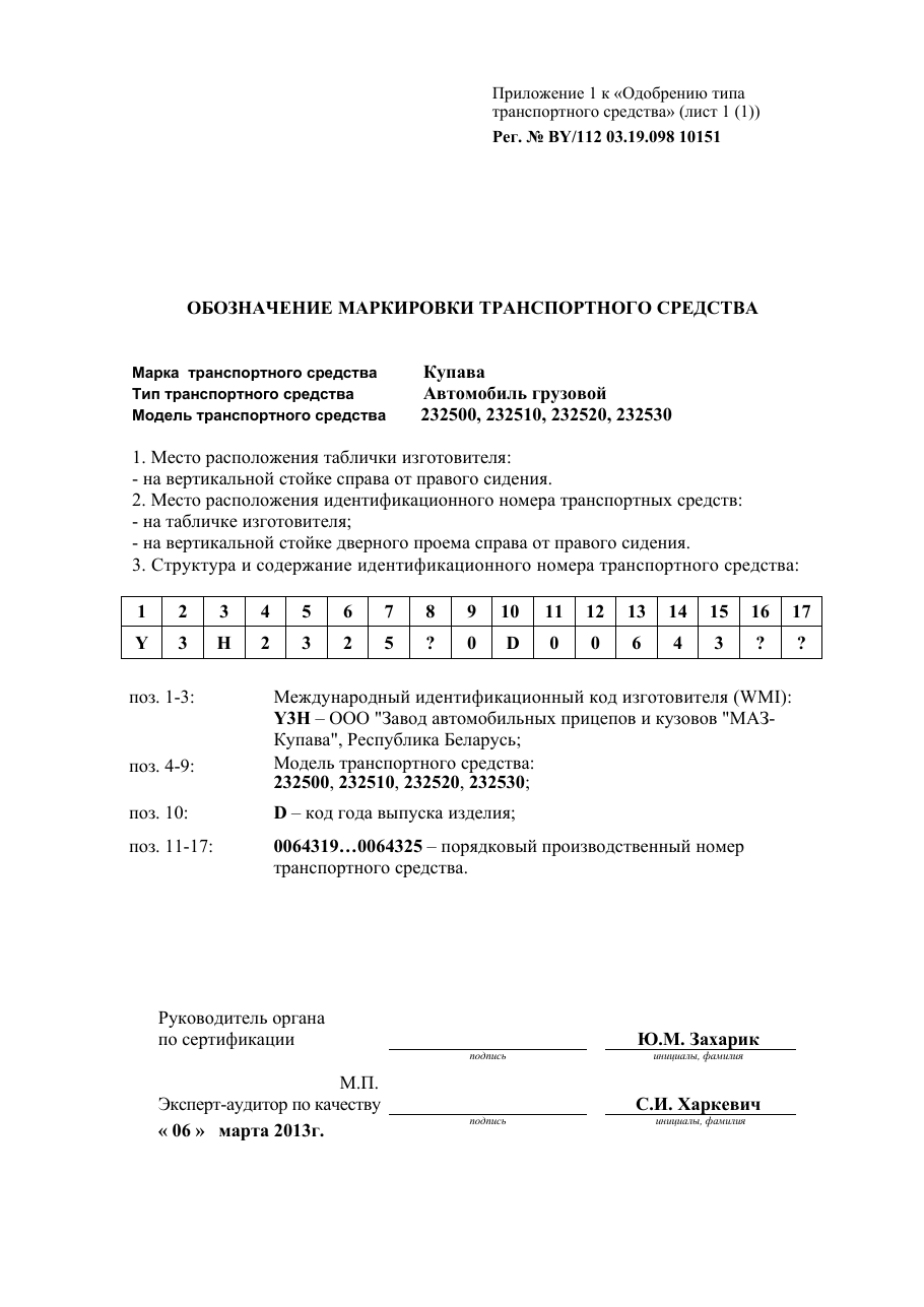 страница 1