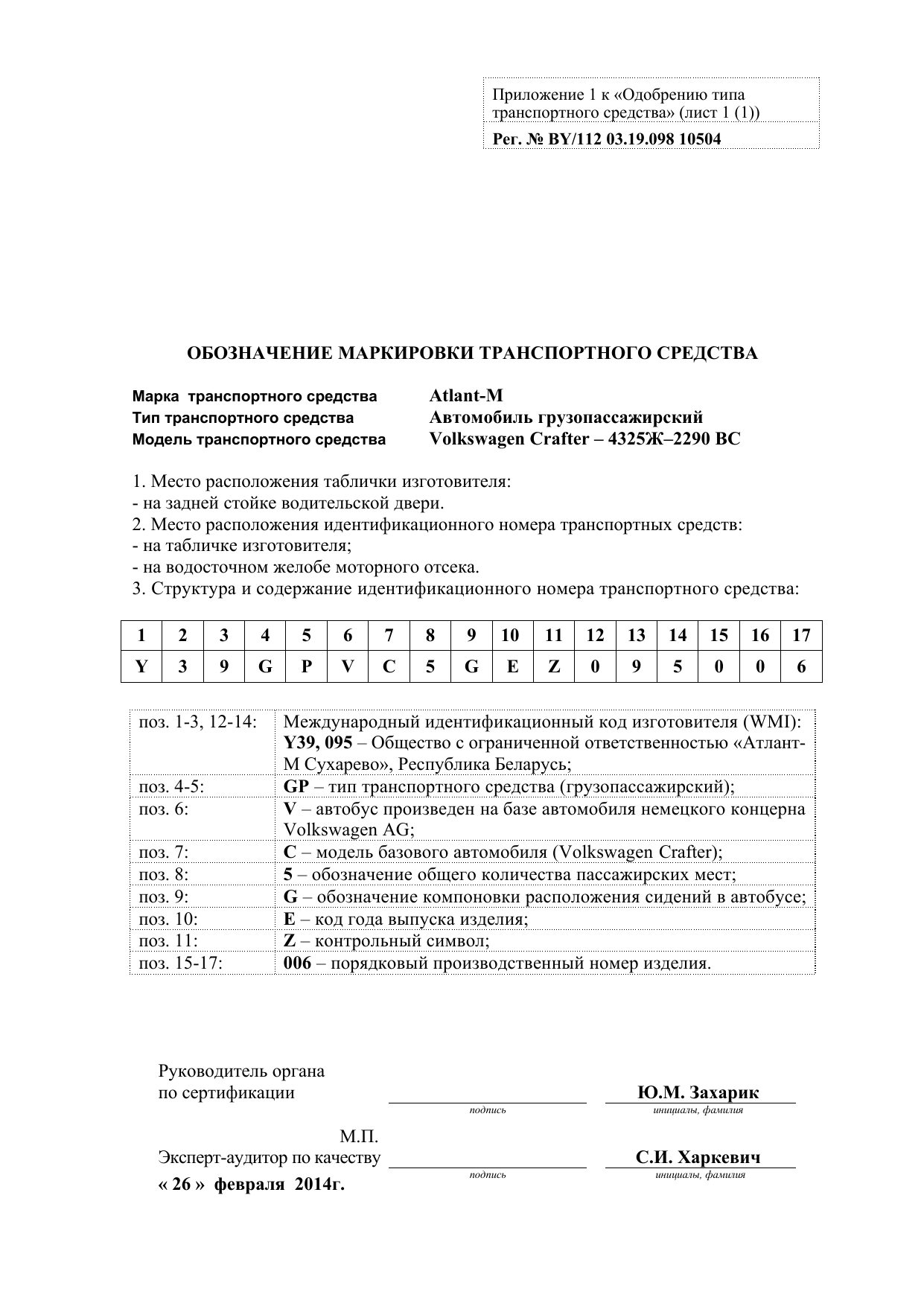страница 1