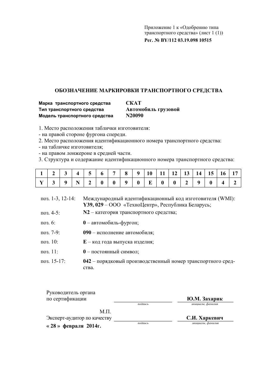 страница 1