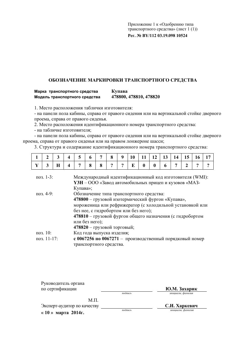 страница 1