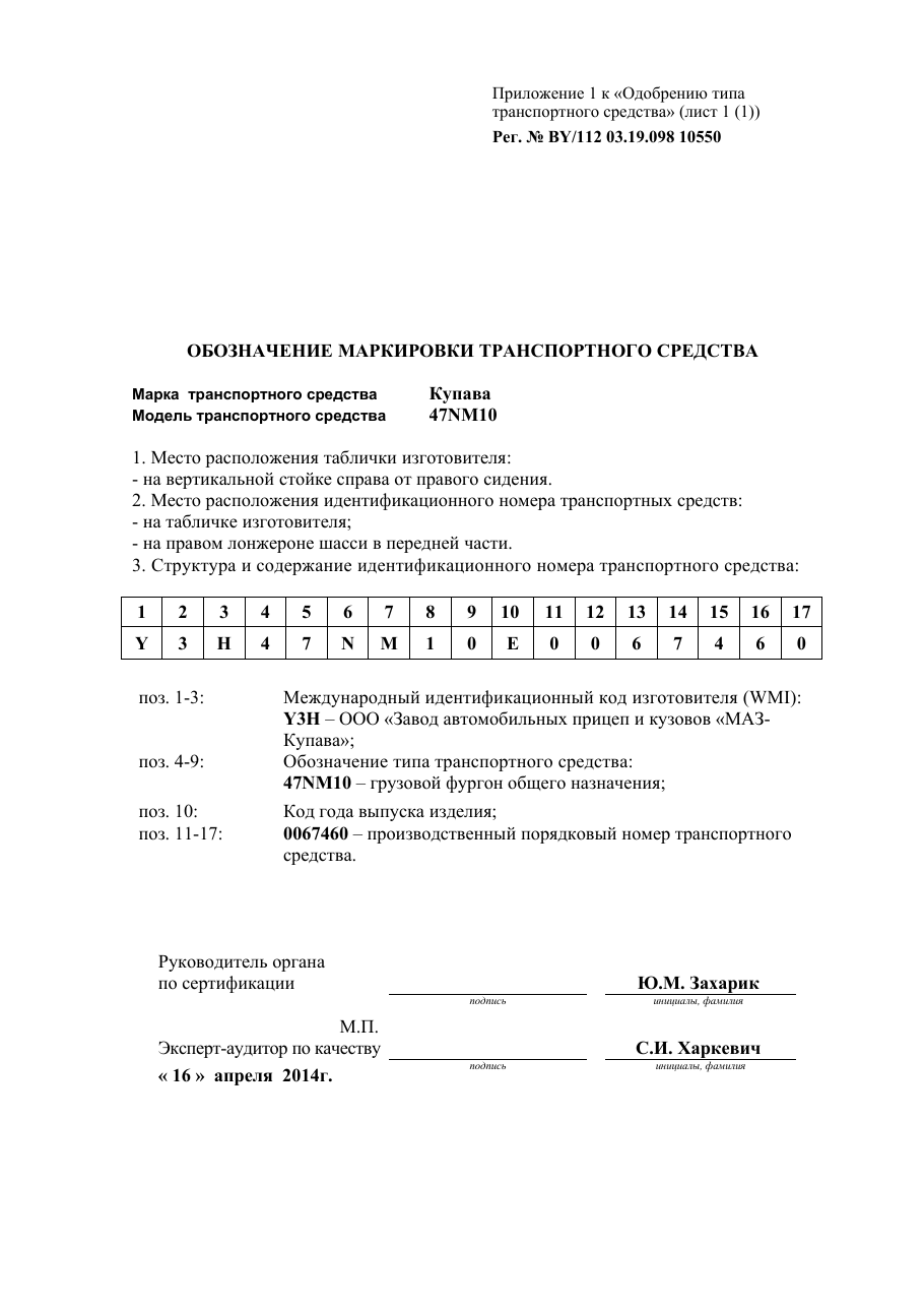 страница 1