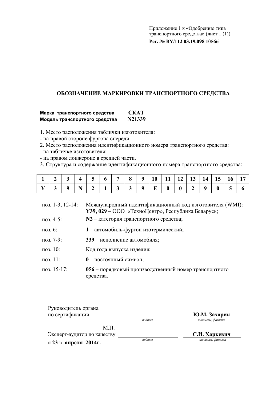 страница 1