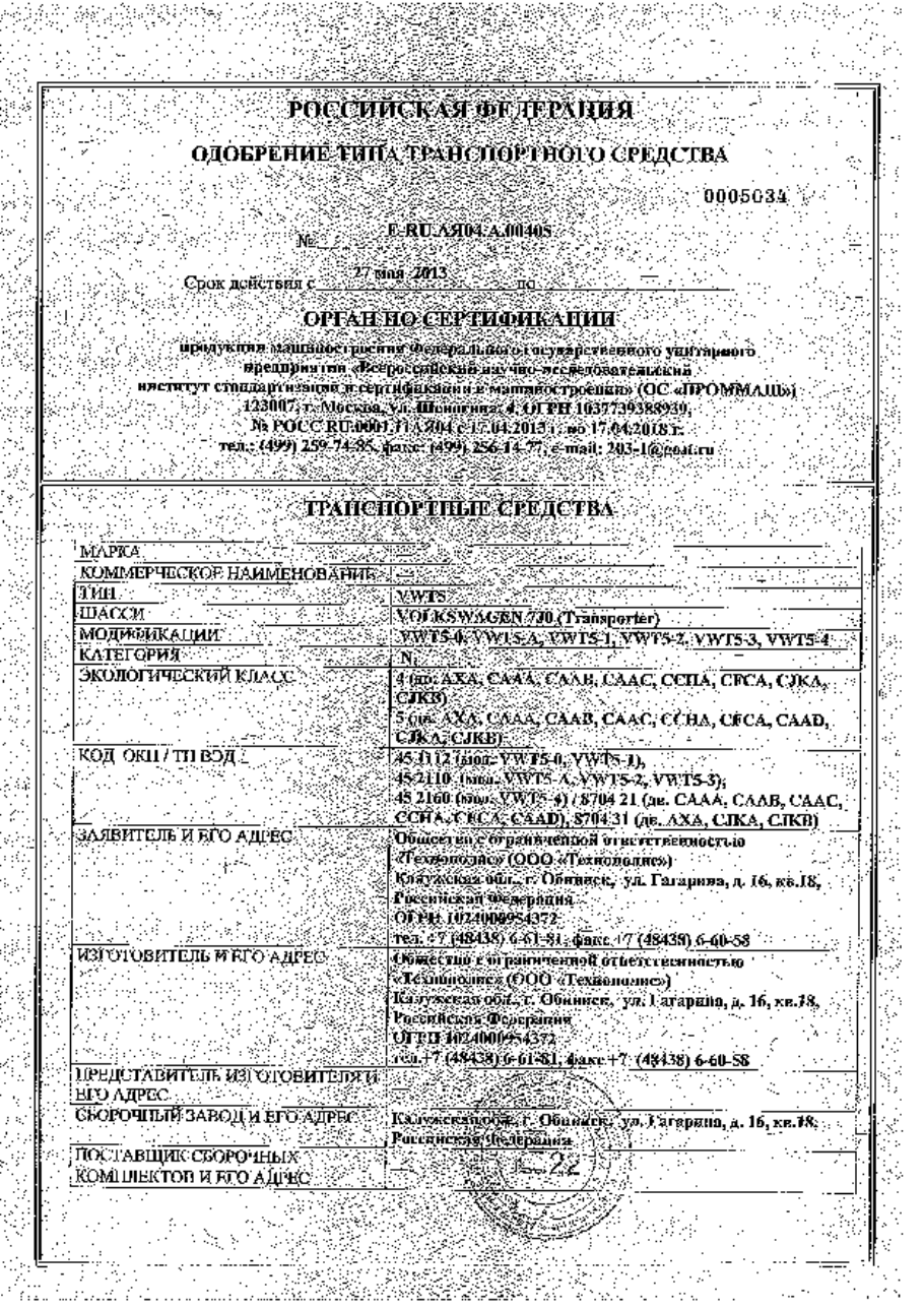 страница 1