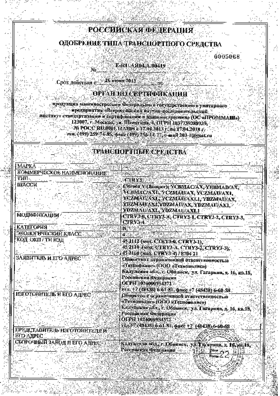 страница 1
