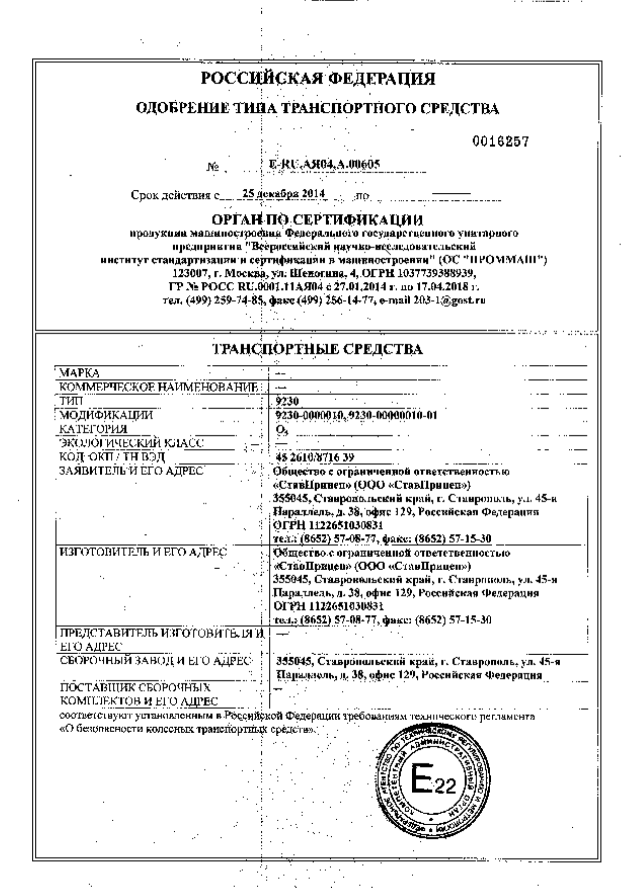 страница 1