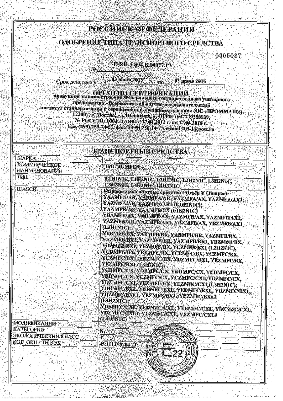 страница 1
