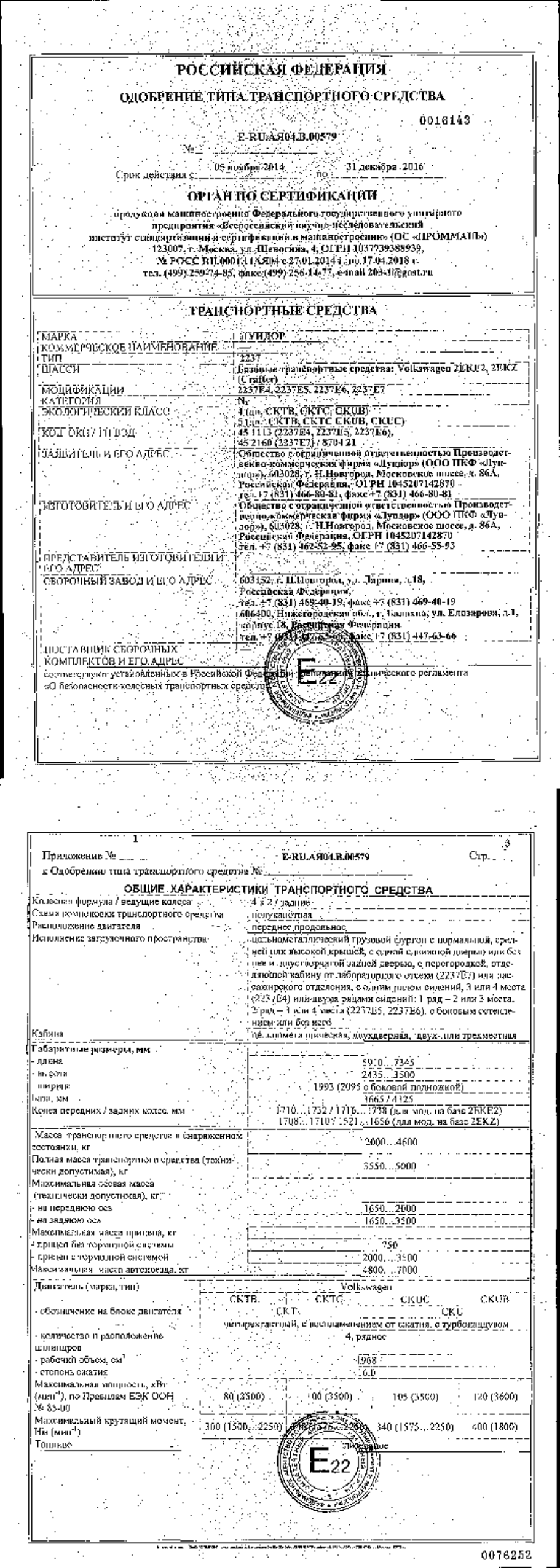 страница 1