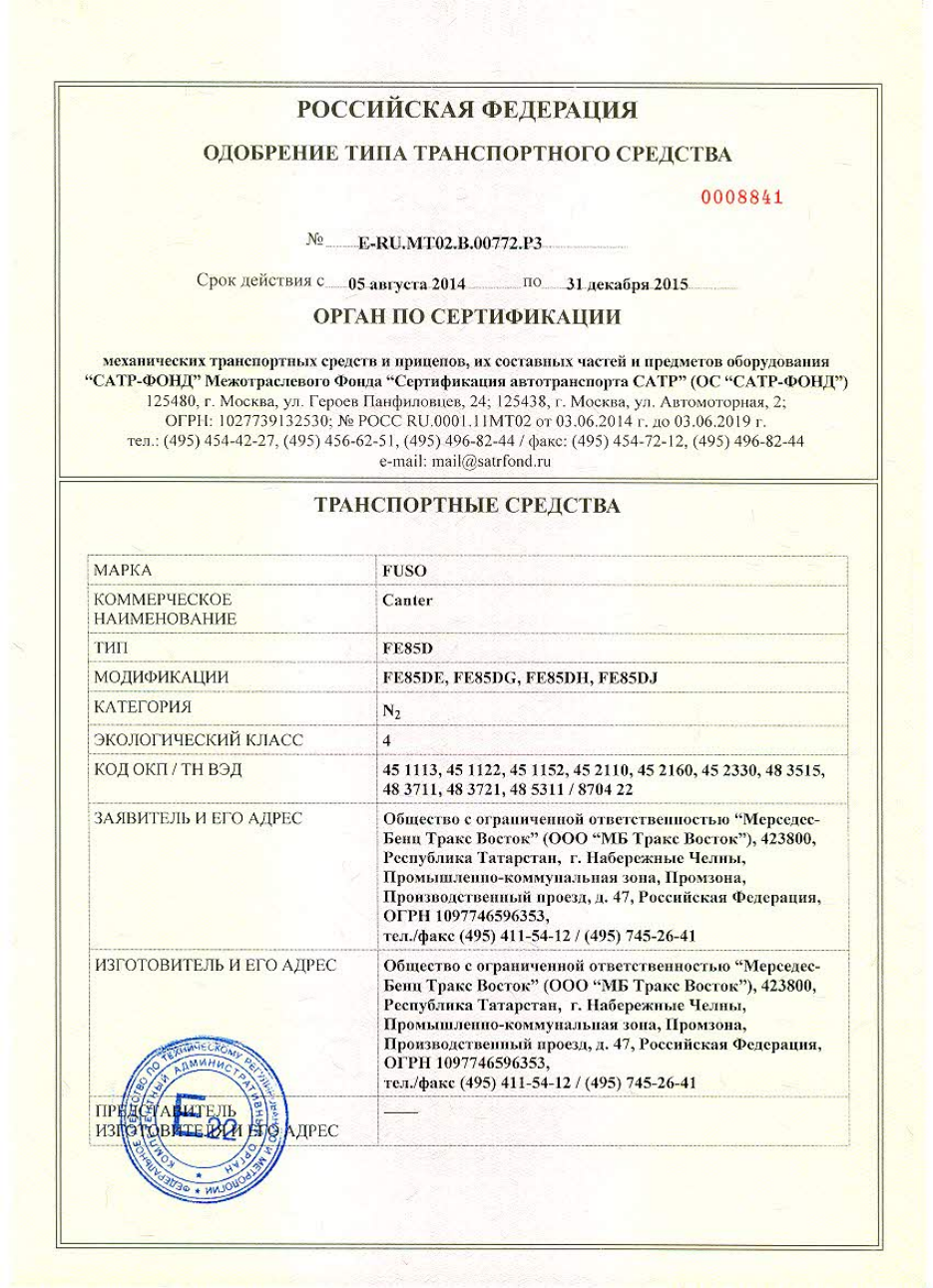 страница 1