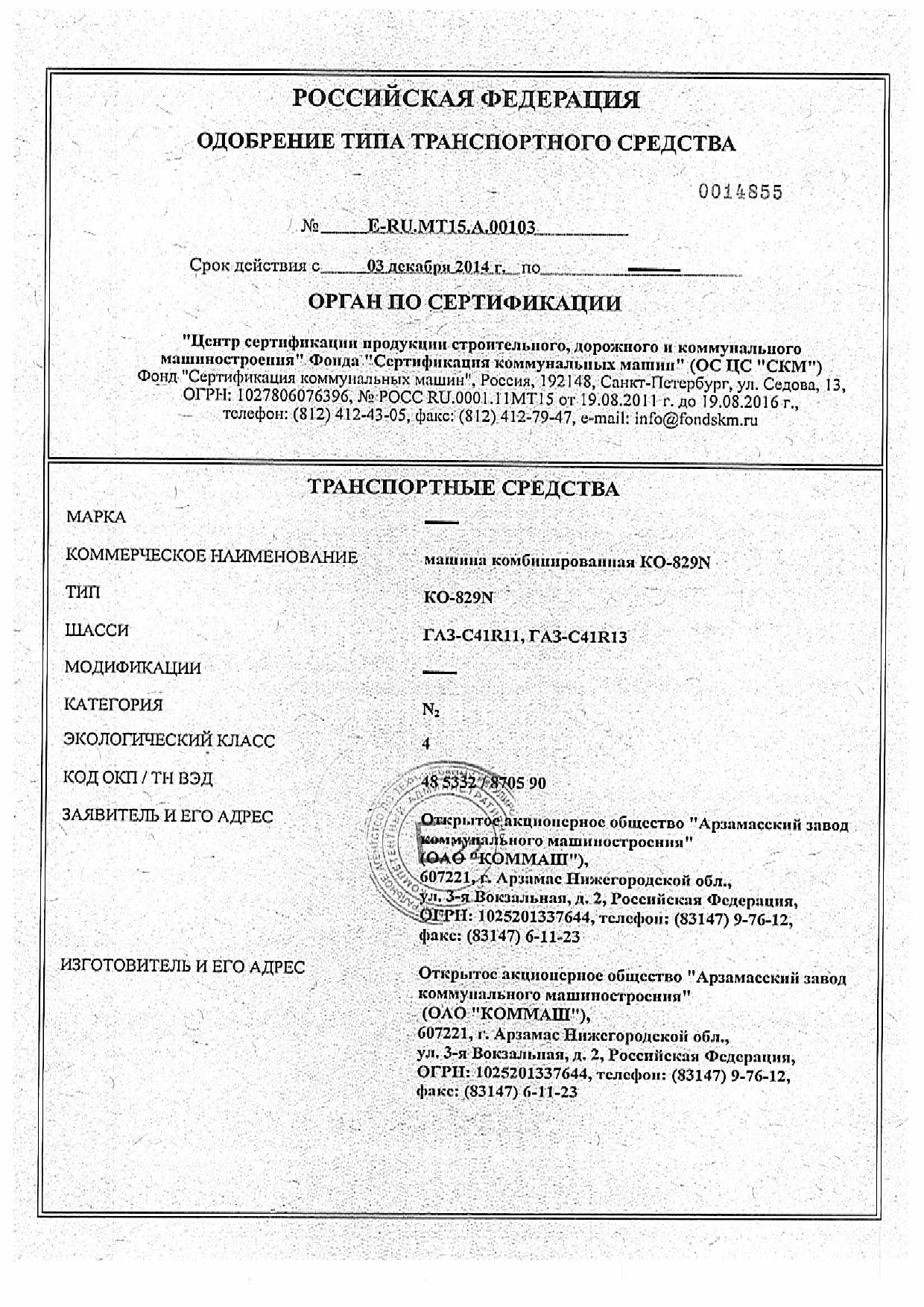 страница 1