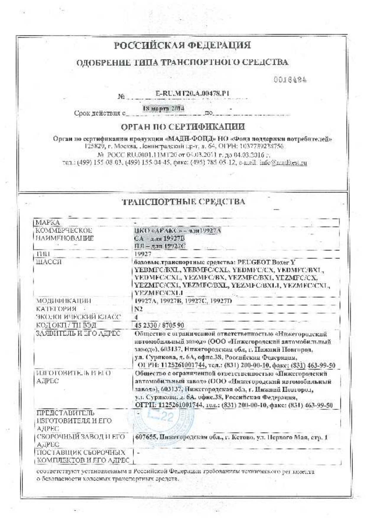 страница 1