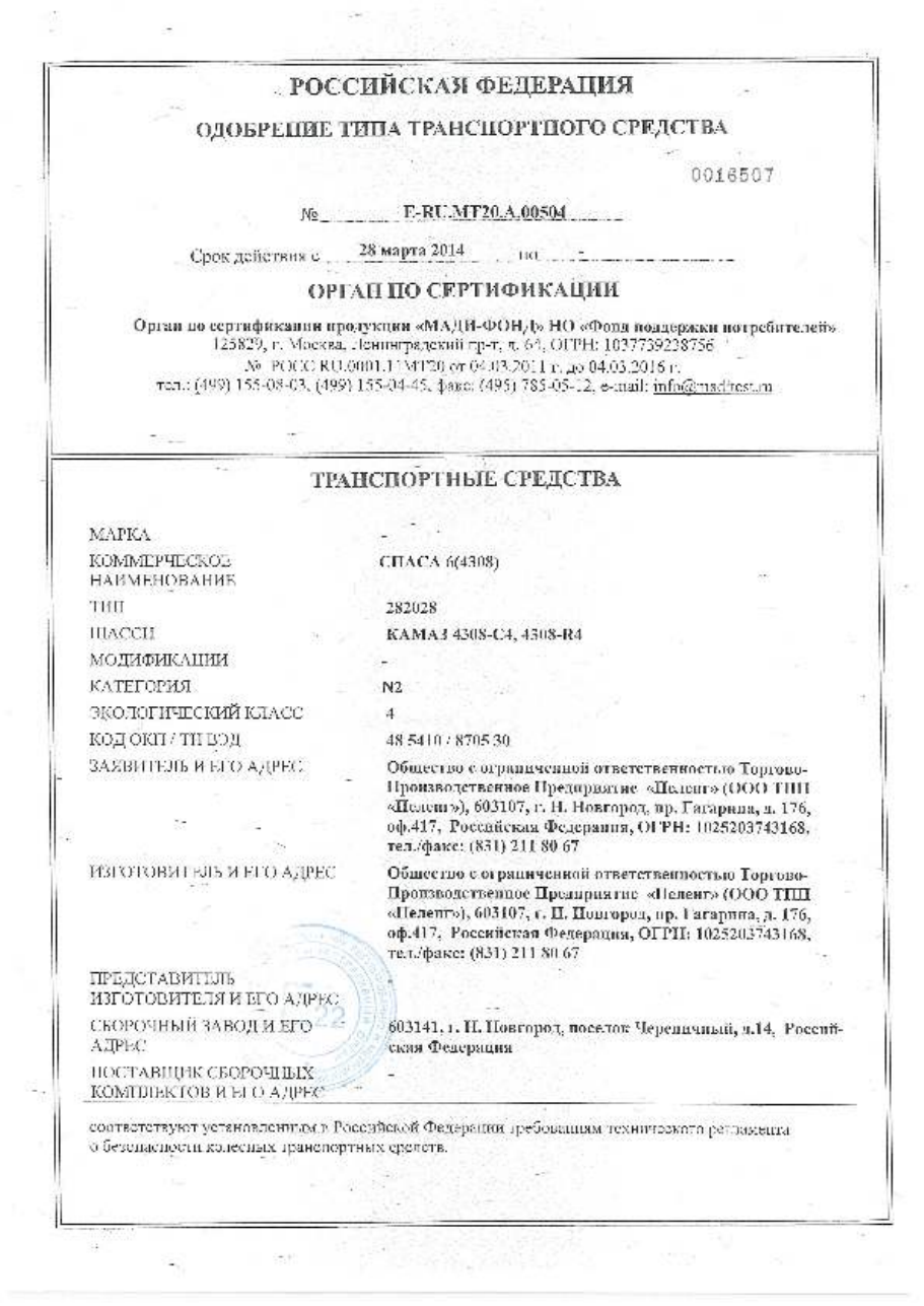 страница 1