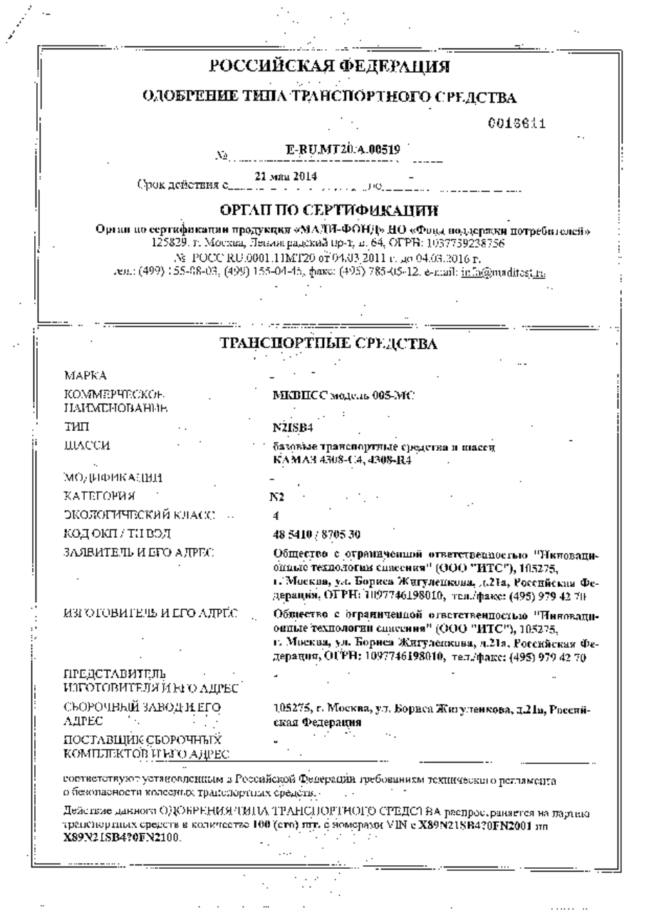 страница 1