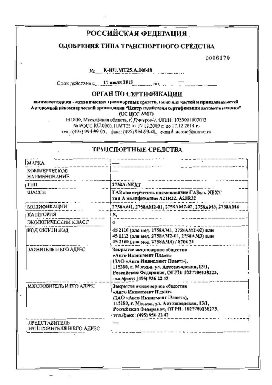 страница 1